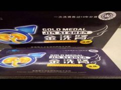 金洗肾:解决肾虚烦恼成