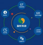 源恒GT-人所得税管理系